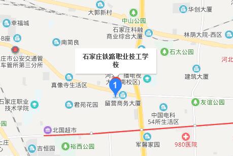 石家莊橋西區(qū)鐵路學校是哪個