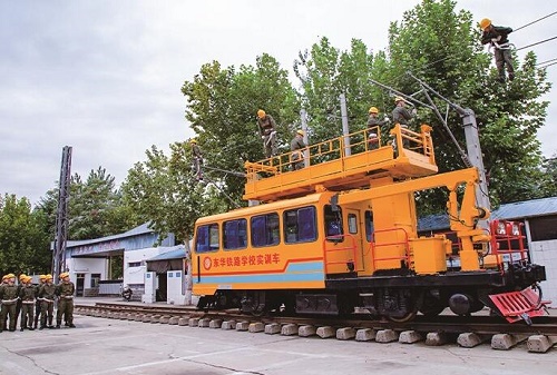 石家莊東華鐵路學(xué)校