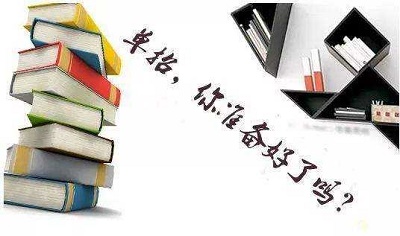 河北省高職單招填報幾個學(xué)校幾個專業(yè)？