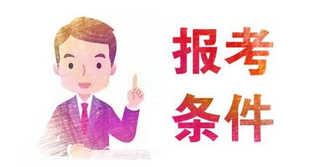 河北成考錄取后可以更換專業(yè)嗎？