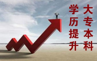 2021年河北成人高考的日程安排，建議收藏！