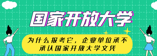 河北開放大學(xué)地址在哪里？