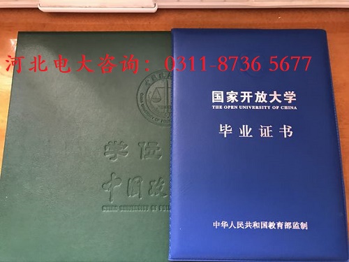 開放大學(xué)錄取后需要參加考試嗎？