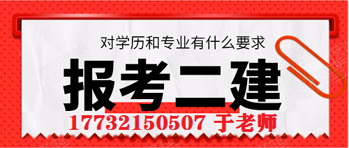 電大中專建筑工程施工專業(yè)怎么報(bào)名？