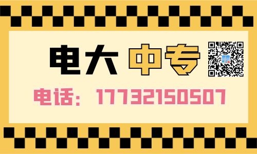 學(xué)歷低想考二建能報(bào)電大中專嗎？