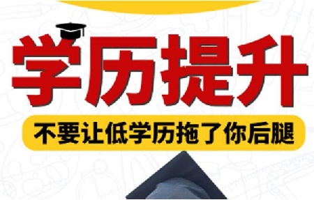 河北成人高考?jí)蚍謹(jǐn)?shù)線了就能錄取嗎