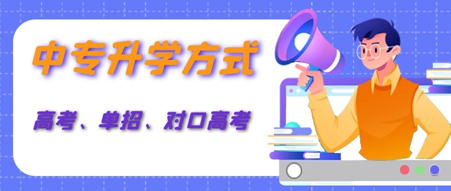 河北省高職單招畢業(yè)證和高考大專畢業(yè)證一樣嗎？