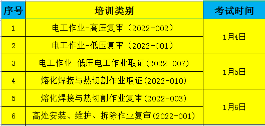 微信圖片_20221230105015.png