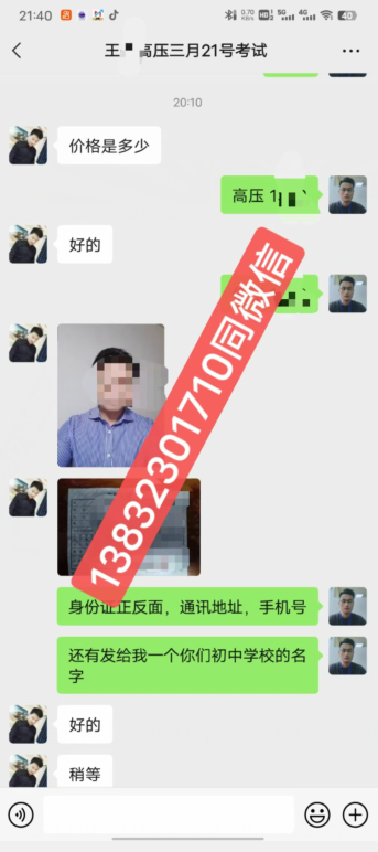 QQ截圖20230312224955.png