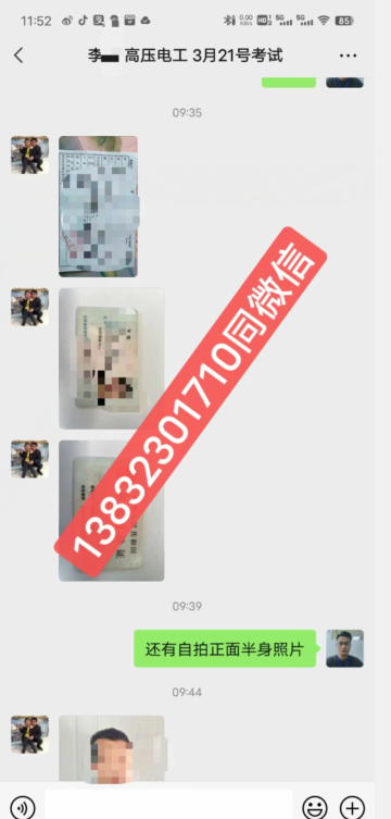 QQ截圖20230312231140.png