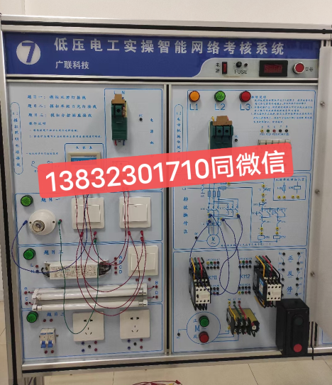 2023年電工證考試時間