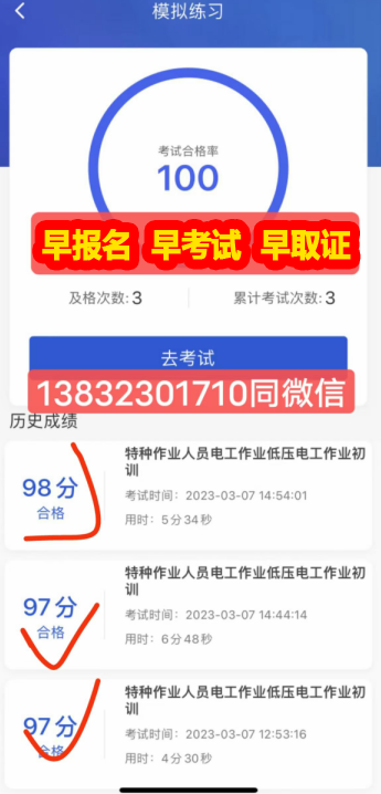 QQ截圖20230321222720.png