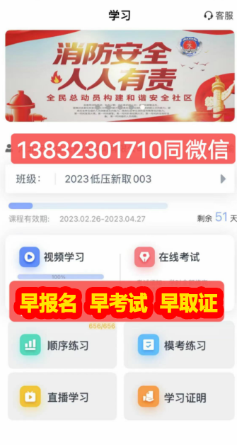 QQ截圖20230327151829.png