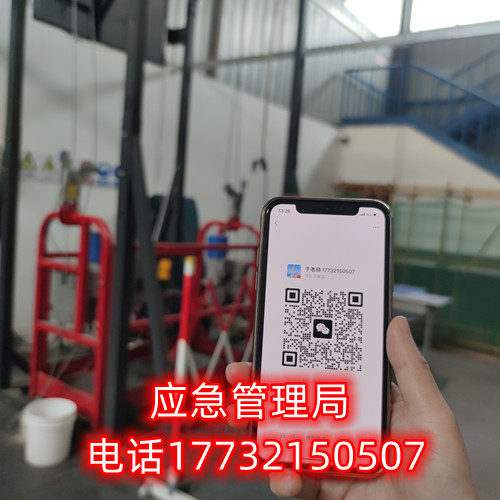 辦高處作業(yè)證多少錢，需要哪些資料？