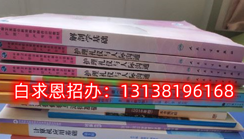 石家莊白求恩醫(yī)學(xué)院2024年春招有3+2大專嗎？