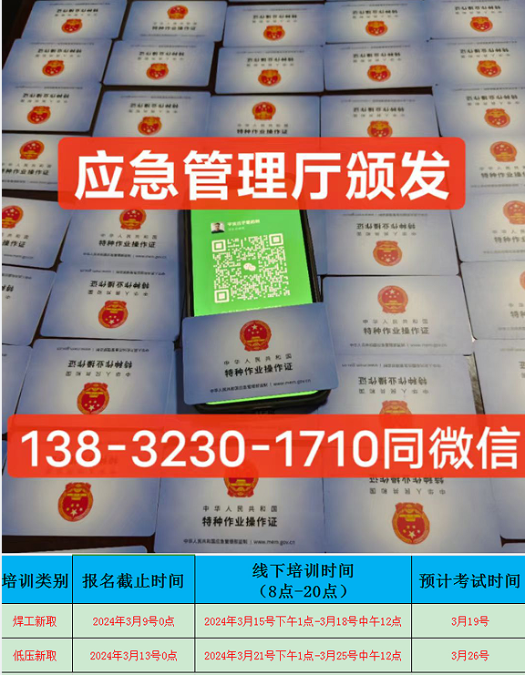 QQ截圖20240311181546.png