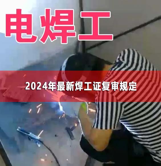 QQ截圖20241028170834副本.jpg