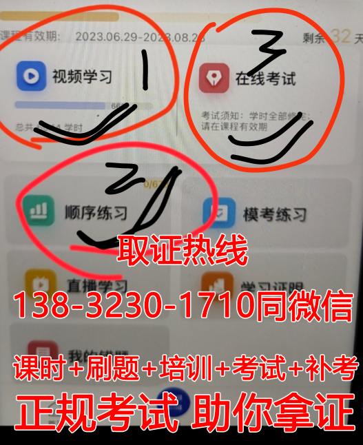 低壓電工證報(bào)名入口官網(wǎng) 2025年電工證網(wǎng)官網(wǎng)入口