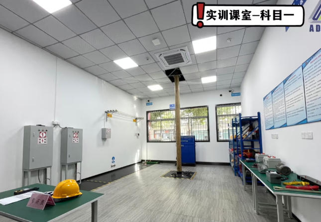 2025年電工證報考指南：報名條件、流程、費用全解析（新手必看）