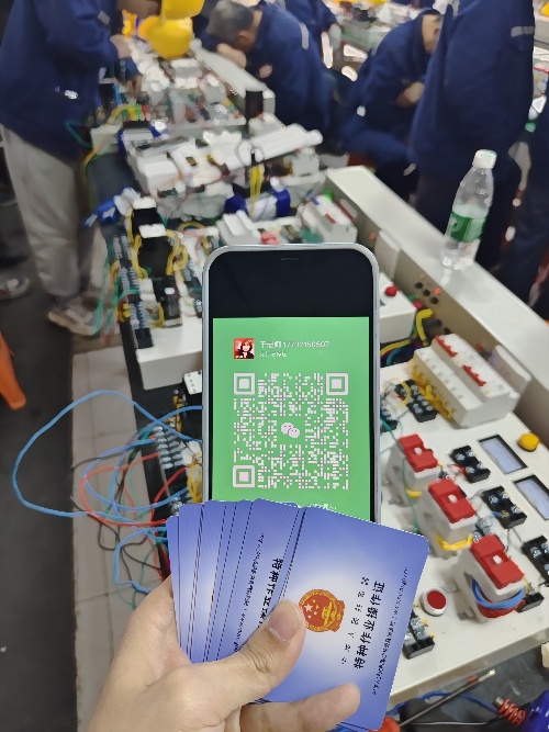 電工證、焊工證、登高證報(bào)名入口官網(wǎng)