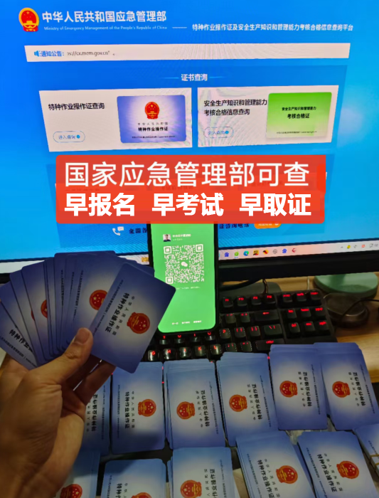 電工證這兩種，有什么區(qū)別？應(yīng)該考哪一種？怎么考？?