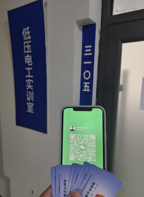 2025年電工證考試報(bào)名入口官網(wǎng)（ 附報(bào)名網(wǎng)址）
