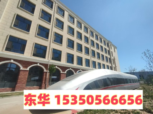 石家莊東華鐵路學校招生代碼多少？