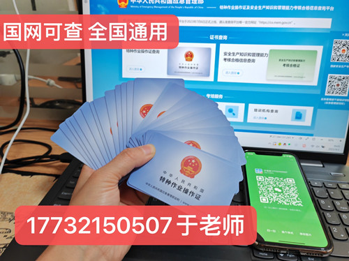 焊工證書過期，還能復審嗎？