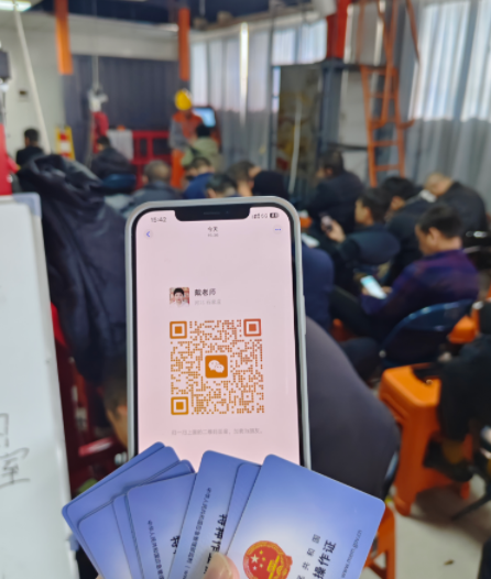 輕松搞定焊工證！石家莊焊工證報(bào)名點(diǎn)在哪？