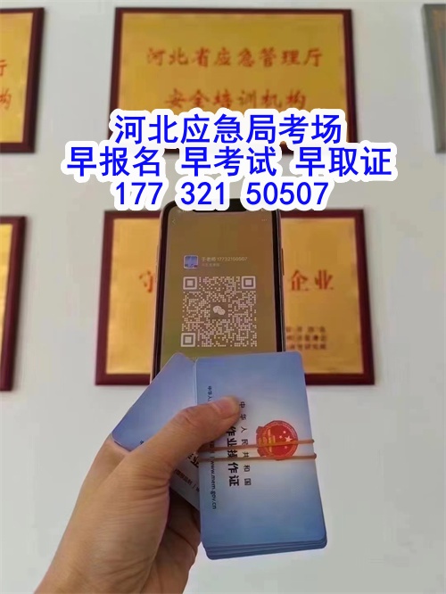 電工證過期了還能復(fù)審嗎？2025年新規(guī)定