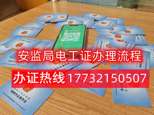 有高壓電工證還需要考低壓電工證嗎？