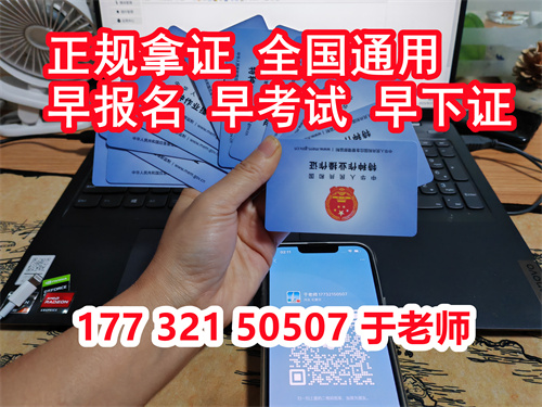 焊工證好考嗎？焊工證考試內(nèi)容