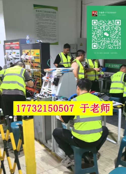 警惕電工證承諾加錢考試包過！電工證報名入口官網(wǎng)