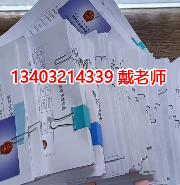 2025年河北省電工證網(wǎng)上報名入口官網(wǎng)