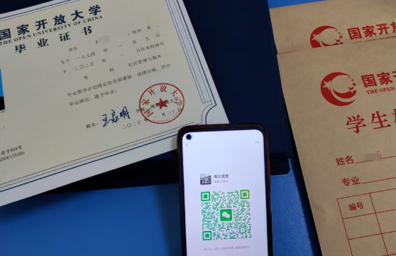 別錯(cuò)過(guò)！石家莊電大2025年秋季報(bào)名馬上截止