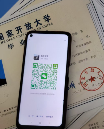 滿(mǎn)足這些條件即可報(bào)名石家莊電大 石家莊電大官方報(bào)名