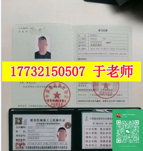 裝載機(jī)司機(jī)需要什么證？裝載機(jī)證怎么辦？