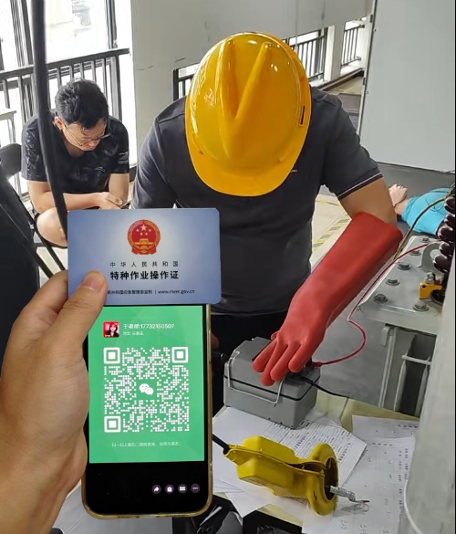 2025年石家莊應(yīng)急局電工證報考官網(wǎng)