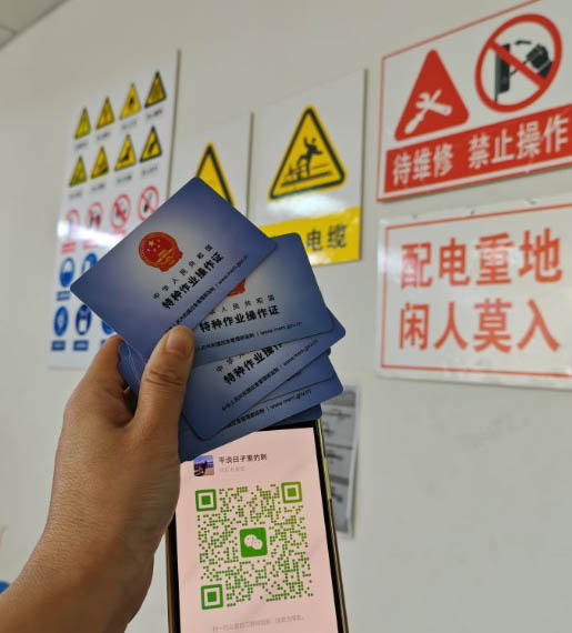 報(bào)考電工證在哪里報(bào)名 應(yīng)急管理局電工證報(bào)名入口官網(wǎng)