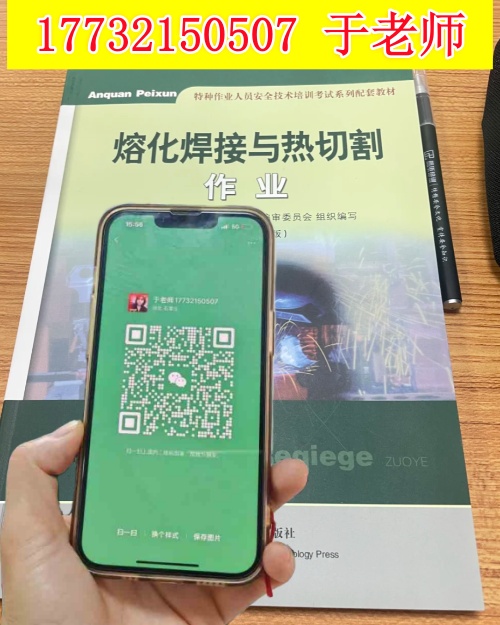 QQ20250902-153440_副本.jpg