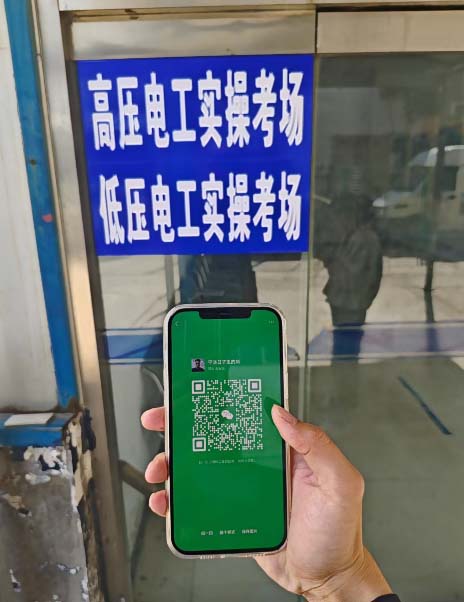 應急管理中心電工證 報考電工證在哪里報名
