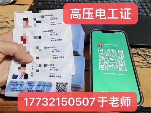 風(fēng)電運(yùn)維工程師需要考哪三個(gè)證？