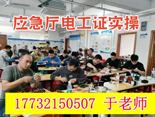 石家莊報(bào)考電工證在哪里報(bào)名 電工證報(bào)名入口官網(wǎng)