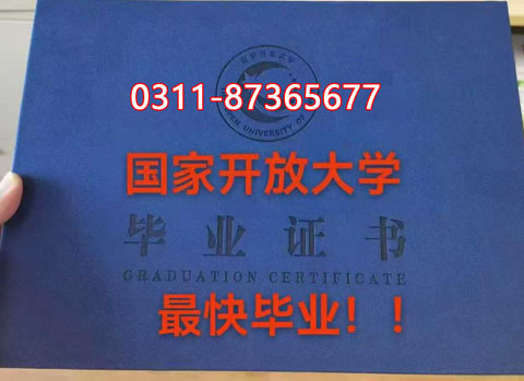 提升學(xué)歷，工作太忙，沒(méi)時(shí)間上課，石家莊電大為你解憂(yōu)
