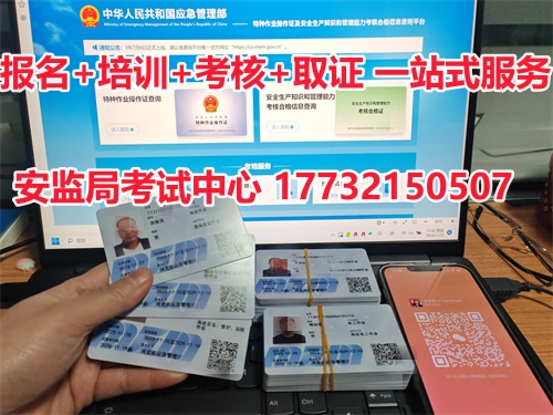 物業(yè)電工必看：2025 年上崗須持哪些證？1 份清單講清！