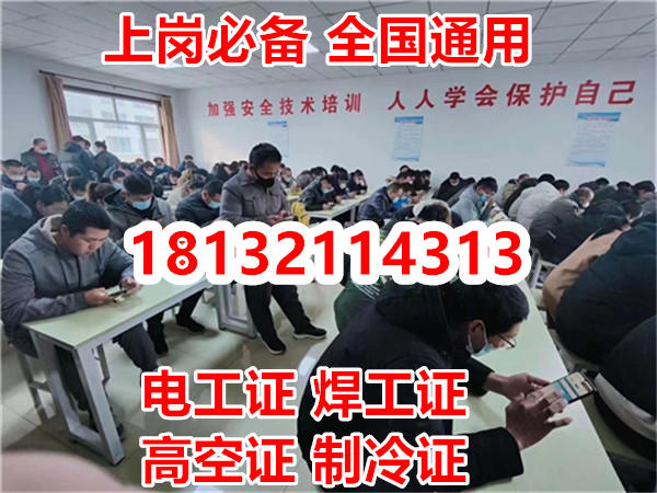 考電工證難嗎？多長時間能考過拿證