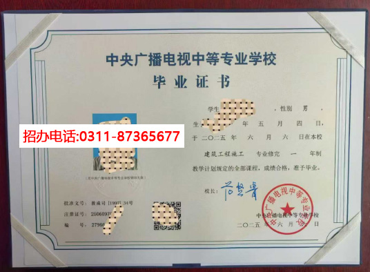 電大中專：低門檻、高認(rèn)可，成人學(xué)歷提升的優(yōu)選之選