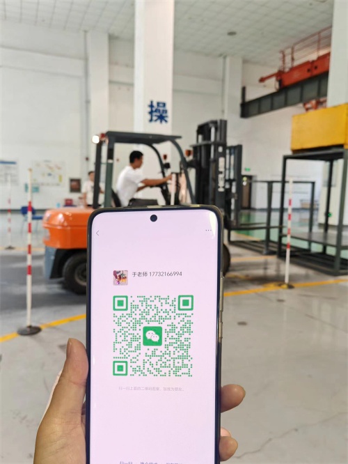 全國(guó)叉車證查詢報(bào)名入口官網(wǎng)