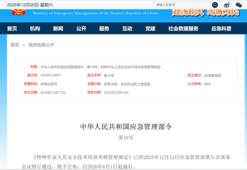 2026年焊工證復(fù)審最新規(guī)定落地：取消 3 年復(fù)審，實(shí)行 6 年到期換證