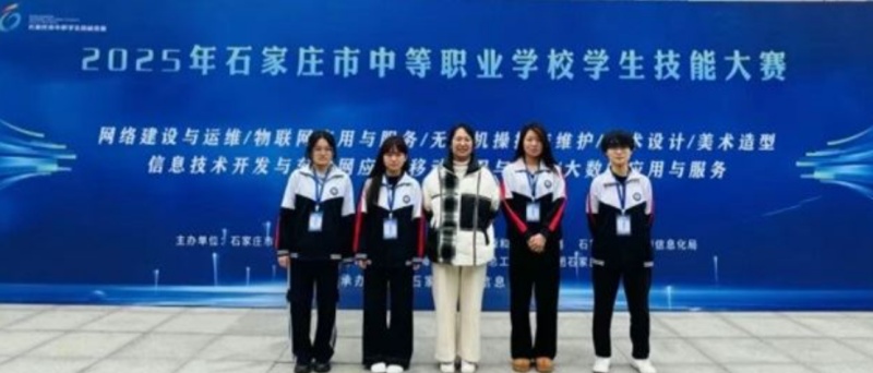 石家莊東華鐵路學校單招升學簡單嗎？